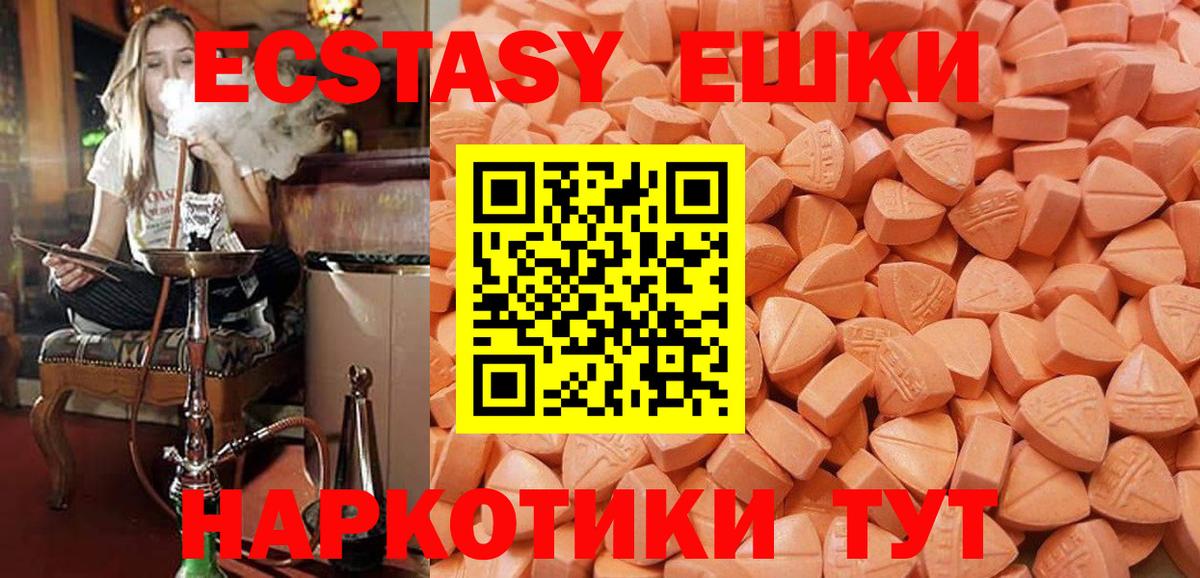 Экстази Cube Иваново