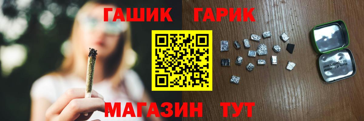 Иваново  Гашиш VHQ  Вход с VPN  Гашиш гарик 
