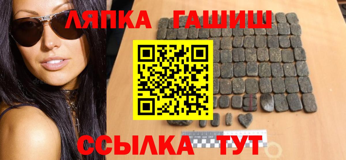ГАШ гарик Иваново