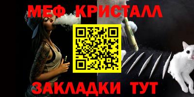 первитин Краснодар