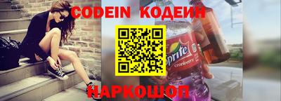 спайс Краснознаменск
