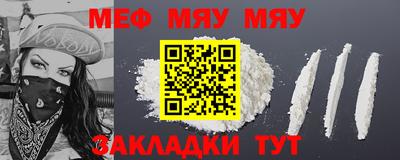 спайс Краснознаменск