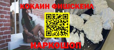 первитин Краснодар