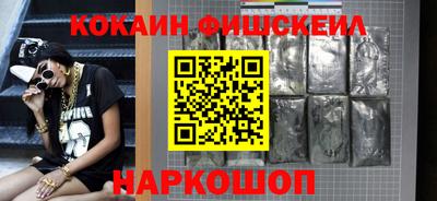 спайс Краснознаменск