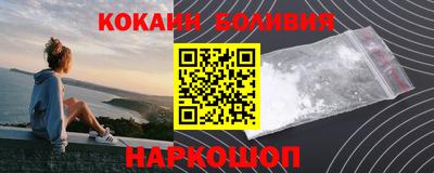 стаф Краснокаменск