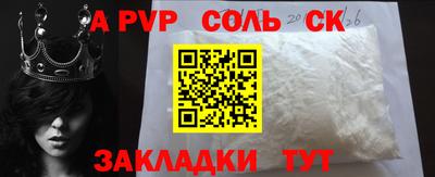 мефедрон VHQ Кунгур