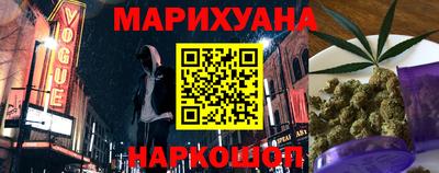спайс Краснознаменск