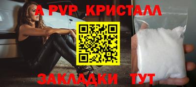 стаф Краснокаменск