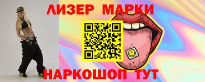 стаф Краснокаменск