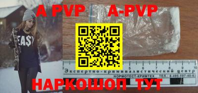 первитин Краснодар