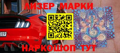 спайс Краснознаменск