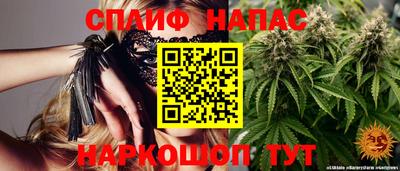 стаф Краснокаменск