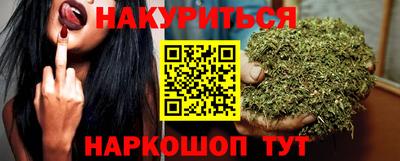 первитин Краснодар