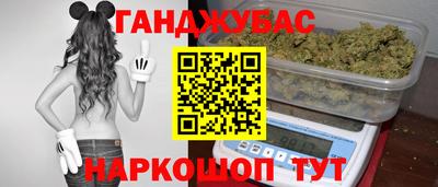 мефедрон VHQ Кунгур