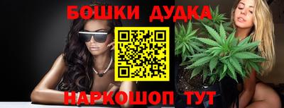 стаф Краснокаменск