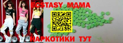 первитин Краснодар