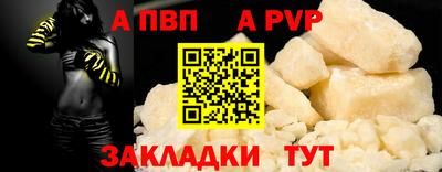 первитин Краснодар