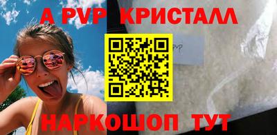стаф Краснокаменск