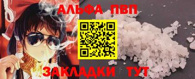 первитин Краснодар