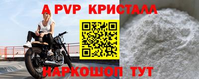 первитин Краснодар
