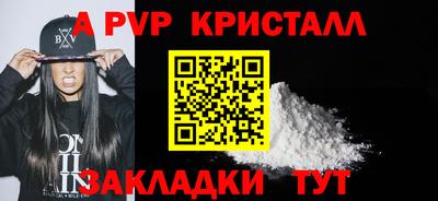ALPHA PVP Кулебаки
