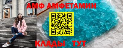 ALPHA PVP Кулебаки