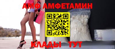 первитин Краснодар