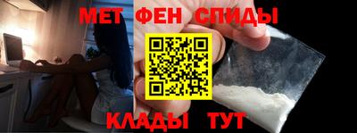 спайс Краснознаменск