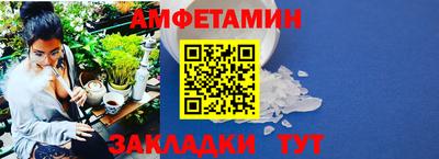 мефедрон VHQ Кунгур