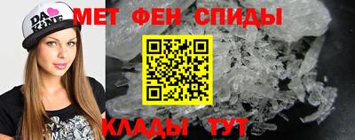 первитин Краснодар