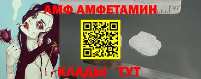 спайс Краснознаменск