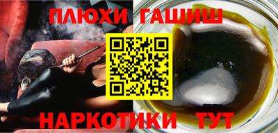 стаф Краснокаменск