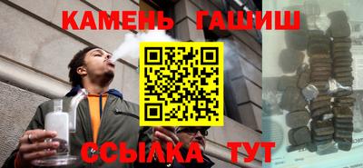 стаф Краснокаменск