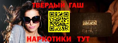 спайс Краснознаменск