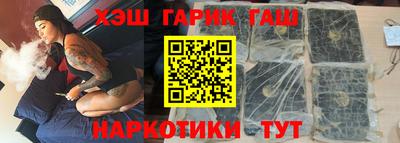 спайс Краснознаменск