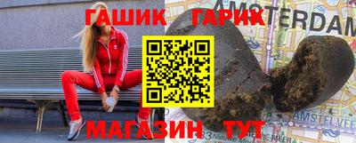 спайс Краснознаменск