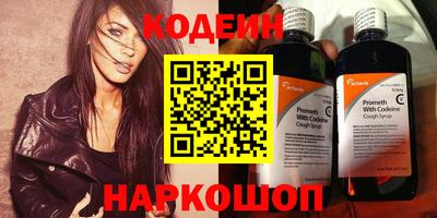 спайс Краснознаменск