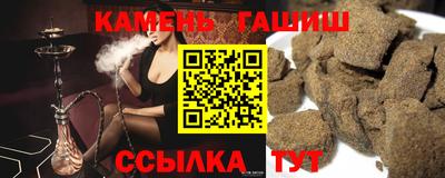 спайс Краснознаменск