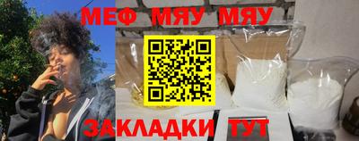первитин Краснодар