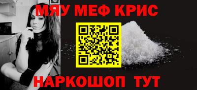 стаф Краснокаменск