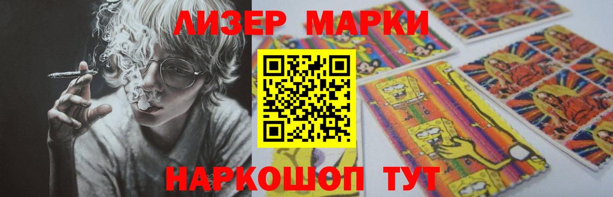 LSD-25 экстази кислота  Вход с VPN  Иваново 