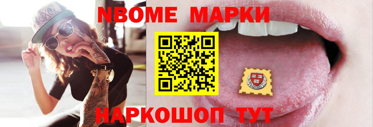 ЛСД экстази ecstasy Иваново