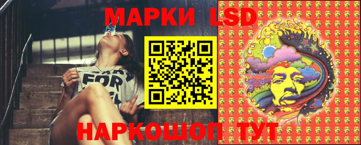 Иваново  что такое   Вход с VPN  Марки N-bome 1,5мг 