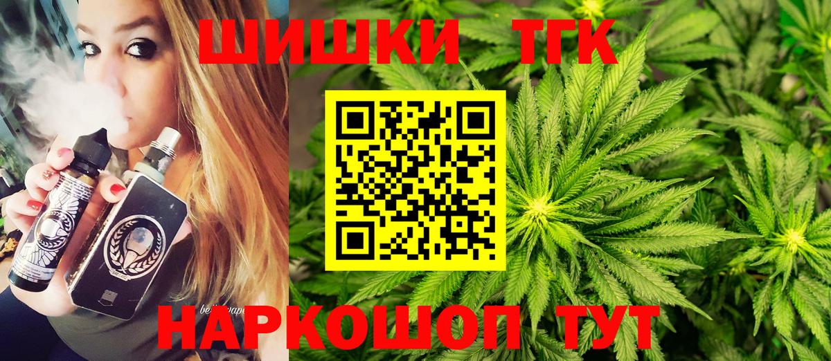 Иваново  Каннабис сатива  Канабис White Widow  Вход с VPN  Бошки марихуана гибрид 